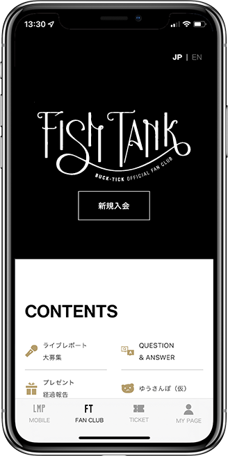 ブラウジングアプリ | BUCK∞TICK OFFICIAL SITE